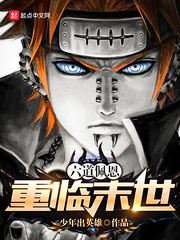 �����������ĩ��С˵