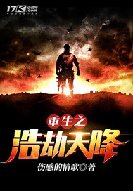 ����֮�ƽ��콵С˵