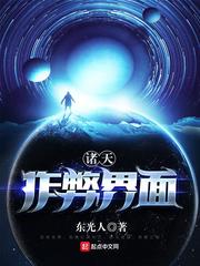 �������׽���С˵