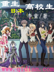 �����ձ���У��С˵