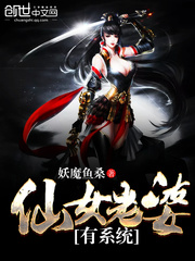 ��Ů������ϵͳ�����Ķ�txt����