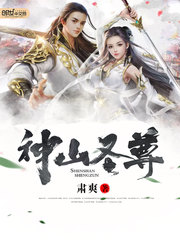 ��ɽʥ��С˵