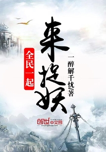 ȫ��һ����׽��С˵