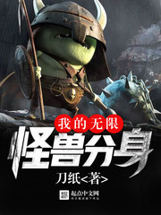 �ҵ����޹��޷���С˵