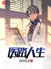 ҽ·����С˵