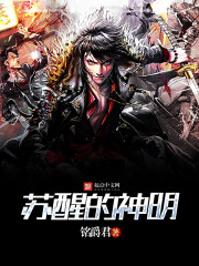 ���ѵ�����С˵