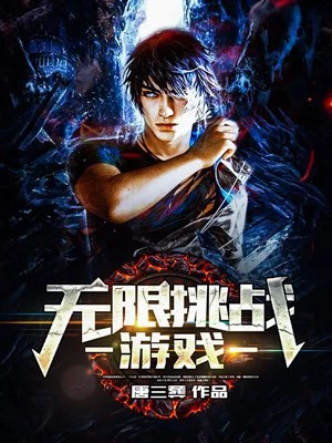 ������ս��Ϸ�����Ķ�txt����