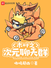 ľҶ֮��Ԫ����ȺС˵