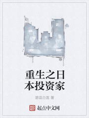 ����֮�ձ�Ͷ�ʼ�С˵