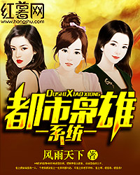 ��������ϵͳС˵