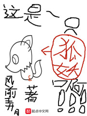 ����һֻ������С˵