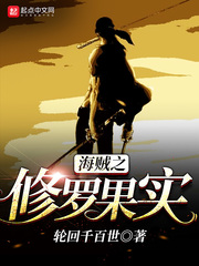 ����֮���޹�ʵС˵