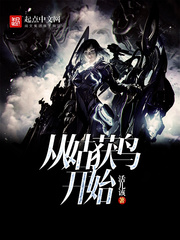 �ӹû���ʼС˵