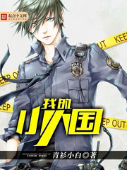 �ҵ�С�˹�С˵