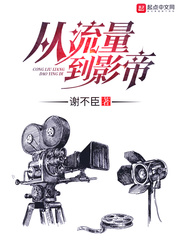 ��������Ӱ��С˵