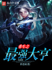 ����֮��ǿ���С˵