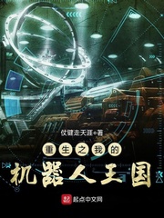 ����֮�ҵĻ���������С˵