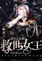 ����֮ĩ��������Ů��С˵