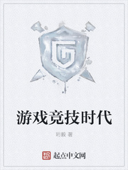 ��Ϸ����ʱ��С˵