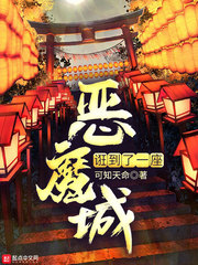 ڿ����һ����ħ��С˵