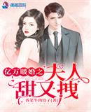 ����ů��֮��������קС˵