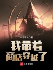 �Ҵ����̵괩Խ��С˵