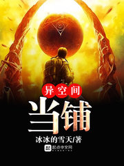 ��ռ䵱��С˵