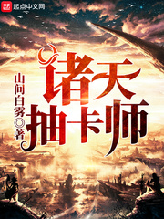 ����鿨ʦС˵