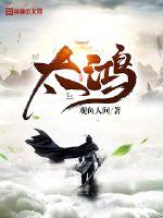 ̫�������Ķ�txt����