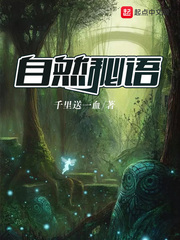 ��Ȼ����С˵