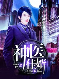 ��ҽ����С˵