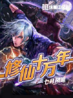 ����ʮ����С˵