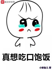 ����Կڱ���С˵