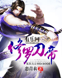 ���޵���С˵