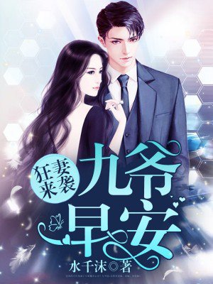 ������Ϯ����ү���簲�������Ķ�txt����