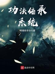 ��������ϵͳС˵