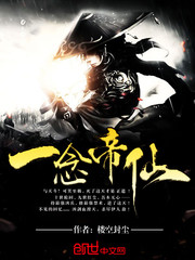 һ�����С˵