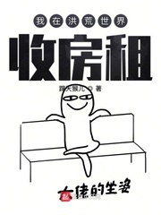 ���ں�������շ���С˵