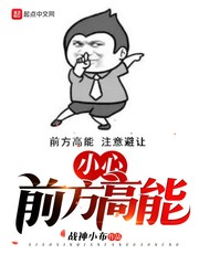 С�ģ�ǰ������С˵