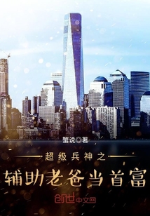 ��������֮�����ϰֵ��׸�С˵