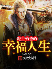 ħ���ֵ̰��Ҹ�����С˵