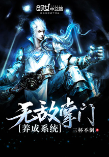 �޵���������ϵͳС˵