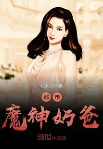 ����ħ���̰�С˵