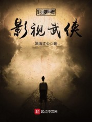 �߽�Ӱ�����������Ķ�txt����