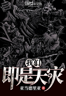 ���Ǽ�������С˵