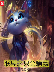 ����ֻ֮����Ӯ�����Ķ�txt����