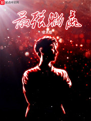 ��ǿ��ӮС˵