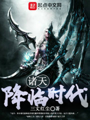 ����󺽺�ʱ��С˵