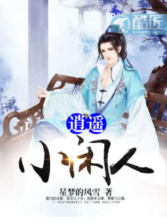 ��ңС����С˵