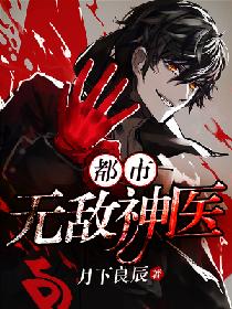 �����޵���ҽ�����Ķ�txt����